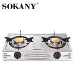 Sokany 2 Gas Burner