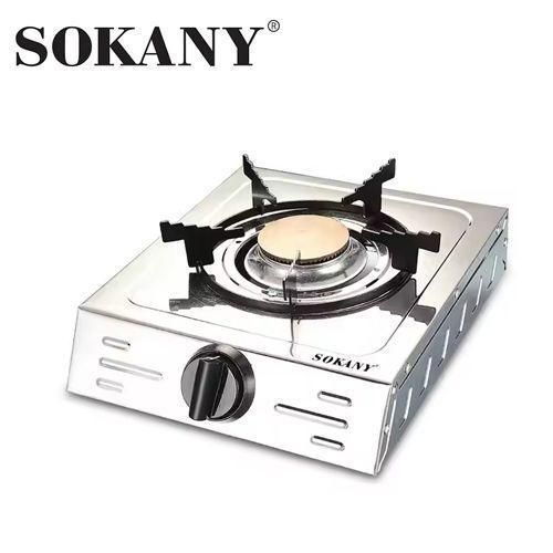 Sokany 1 Gas Burner